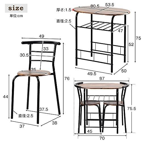 オーエスジェイ(OSJ) 円形 ダイニング 3点セット ダイニングテーブル 食b