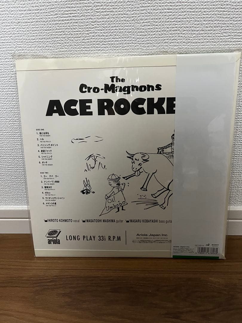 ザ・クロマニヨンズ / エース・ロッカー レコード【MINT】