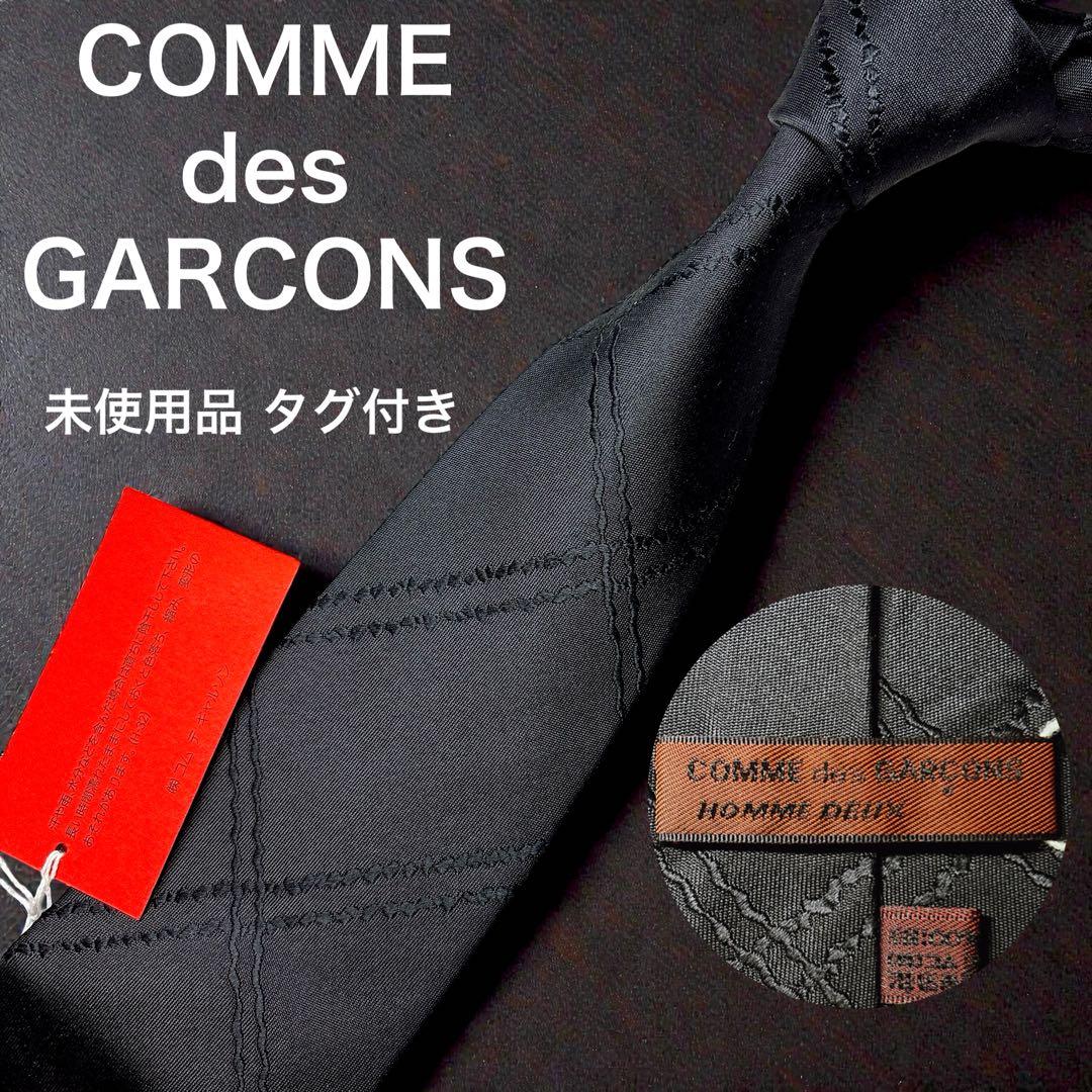 00s コムデギャルソン 未使用 ネクタイ ステッチ柄 チェック 黒