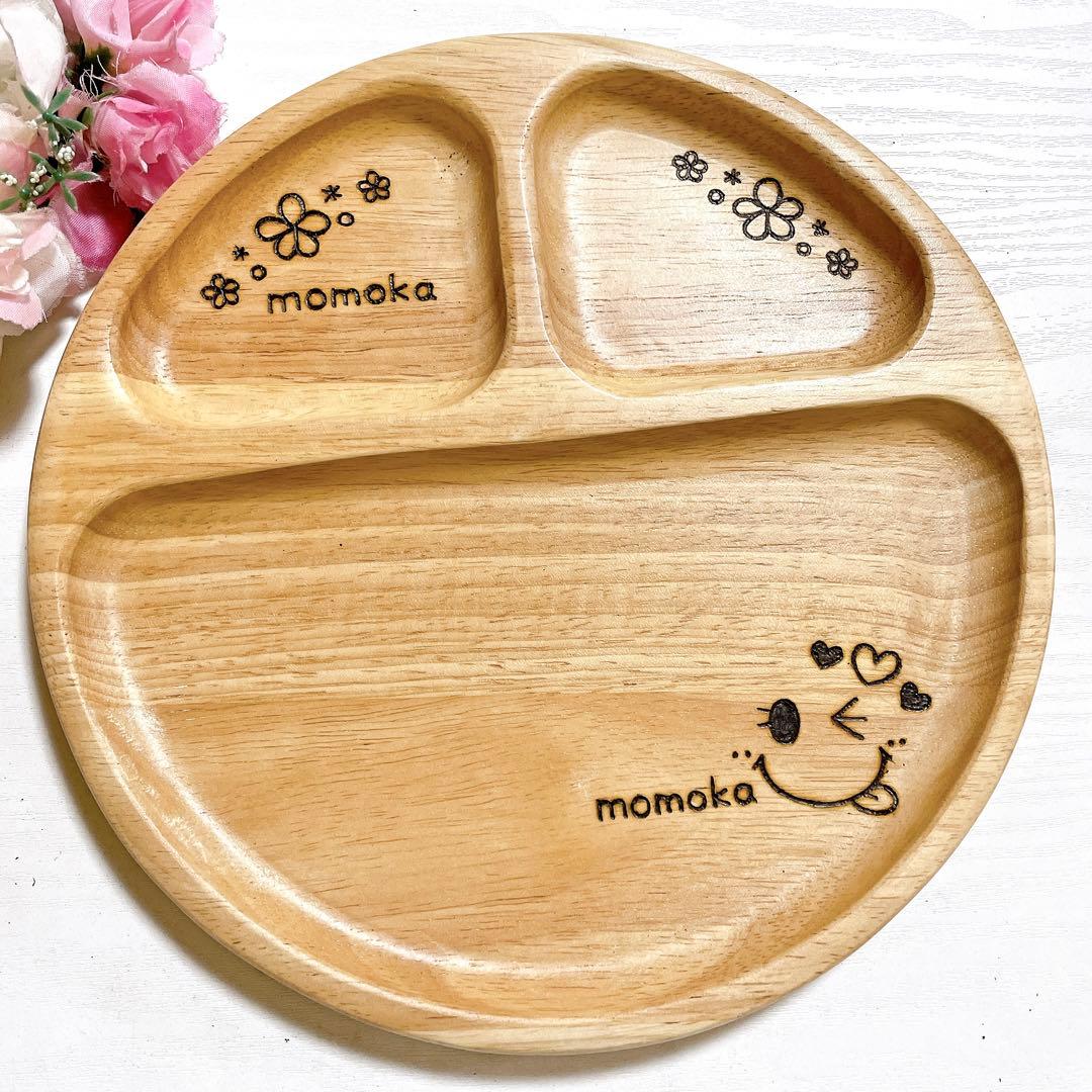 確認♡白丸皿(中)♡丸仕切りプレート♡オーダー受け付け中