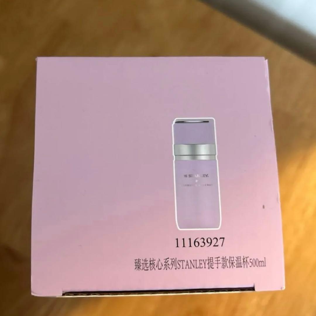 上海　スターバックス　リザーブ　スタンレー　水筒　500ml