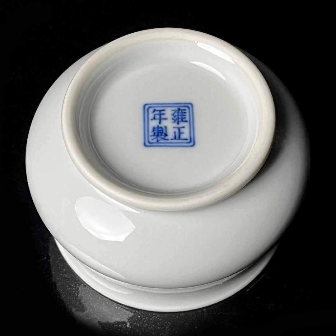 唐物 白磁盃 雍正年製 款 景徳鎮 清朝期 中国美術 古玩 SH36