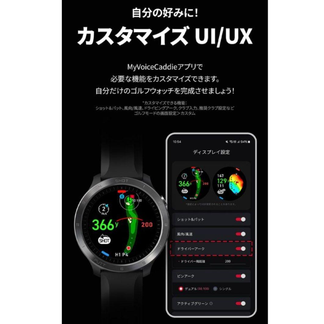 【新品未開封】Voice Caddie T11 pro　ボイスキャディ