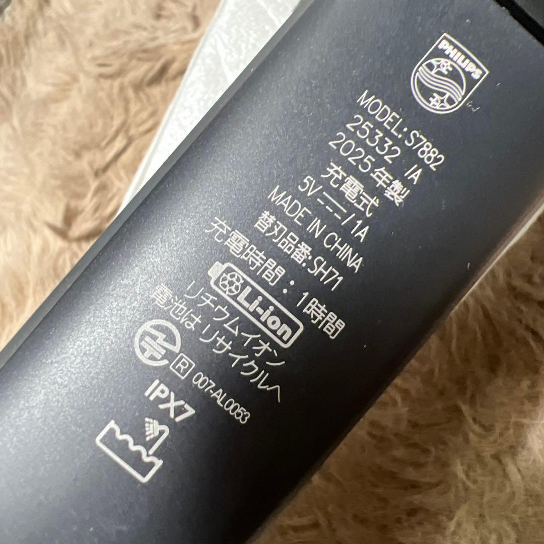 フィリップス 電動シェーバー 7000シリーズ 洗浄機付きモデルS7882/51