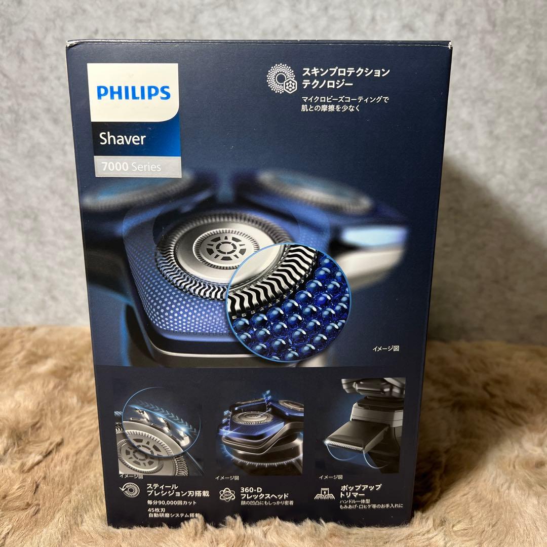 フィリップス 電動シェーバー 7000シリーズ 洗浄機付きモデルS7882/51