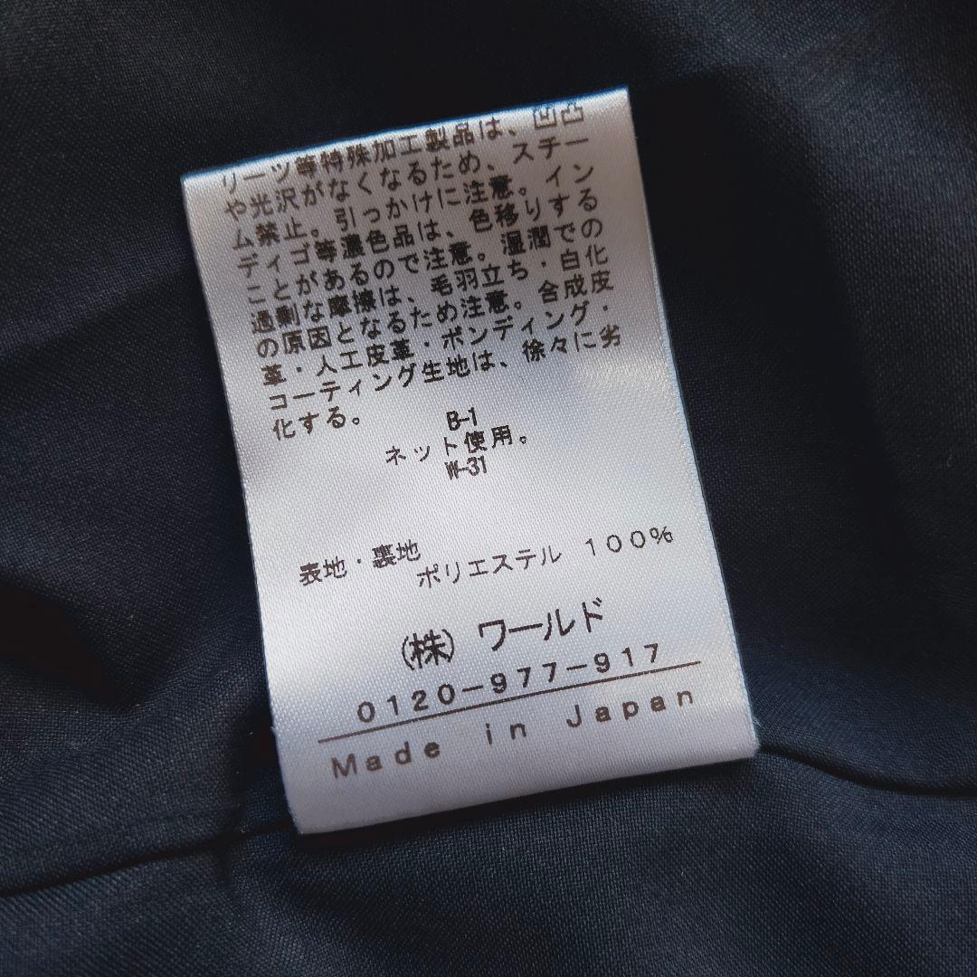 極美品　インディヴィ　ノーカラージャケット　パンツ　スーツ　セットアップ　紺