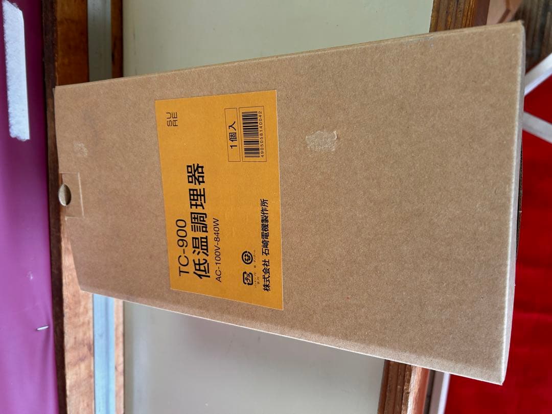 低温調理器　業務用