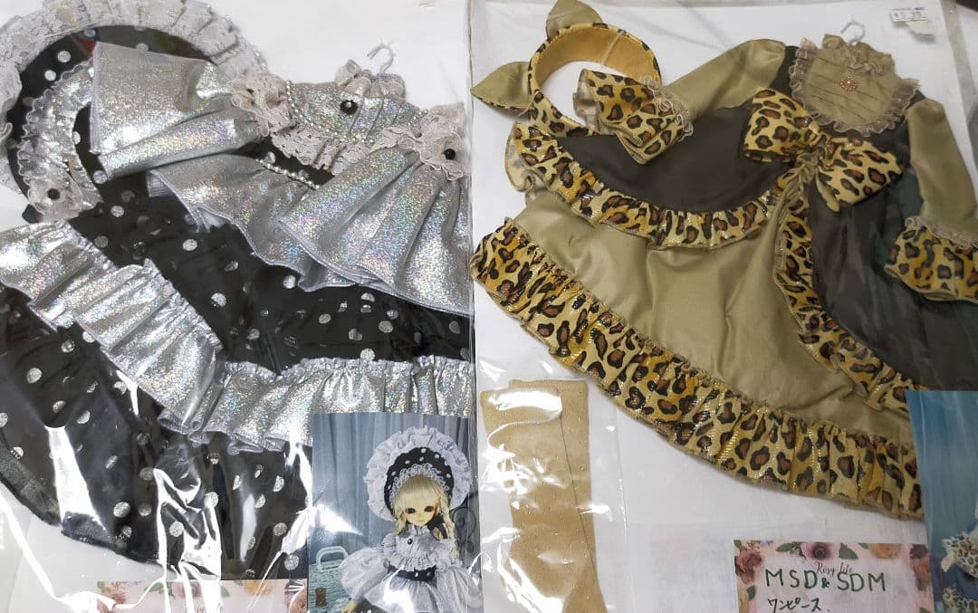 MSD SDM ディーラー様製 ワンピース 2着セット 未開封