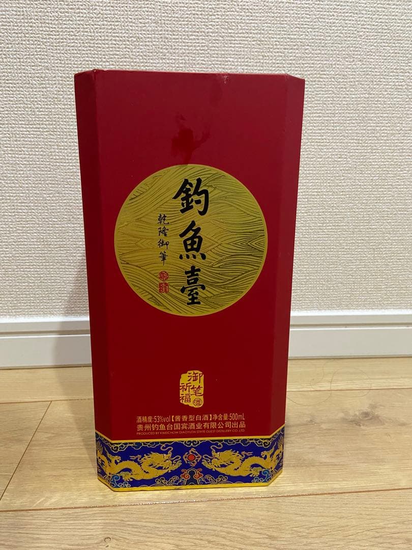 白酒　バイチュウ