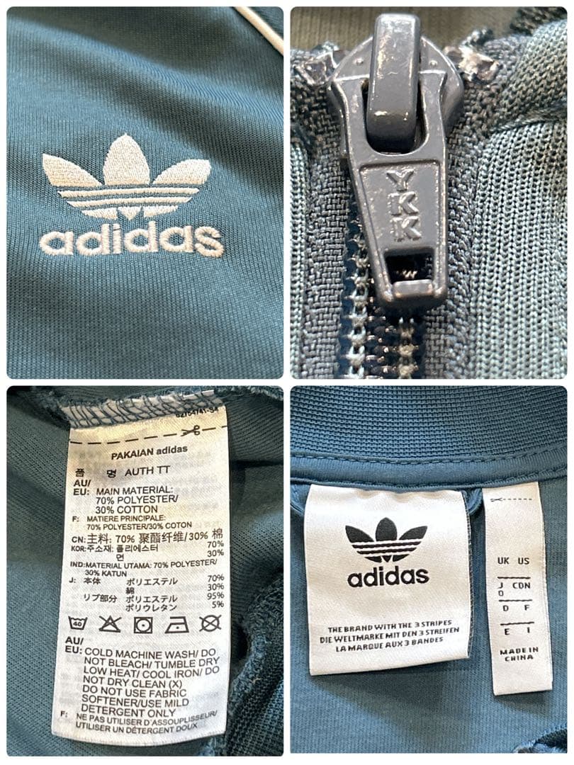 【美品】adidas　アディダス トラックジャケット　ターコイズブルー　XL