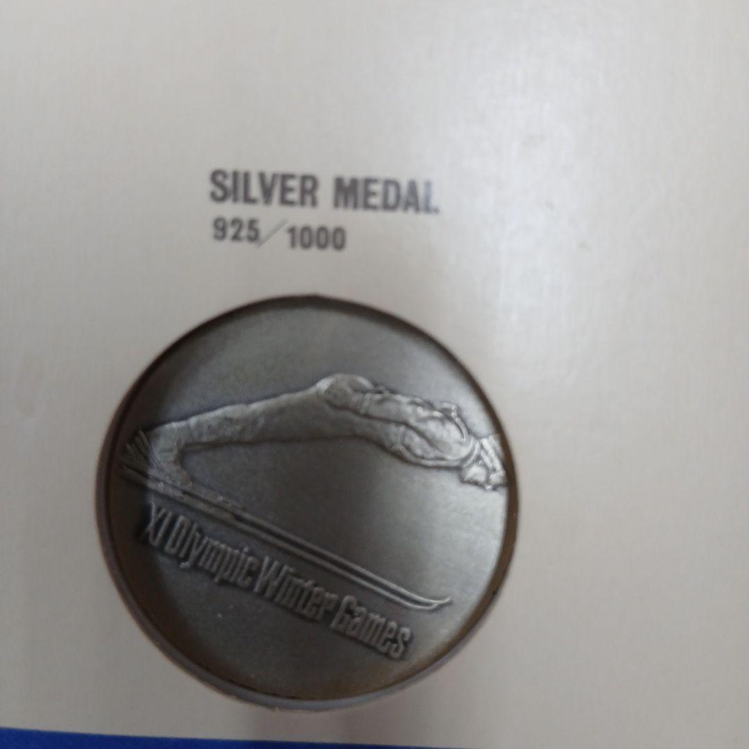 札幌オリンピック冬季大会 メダルセット