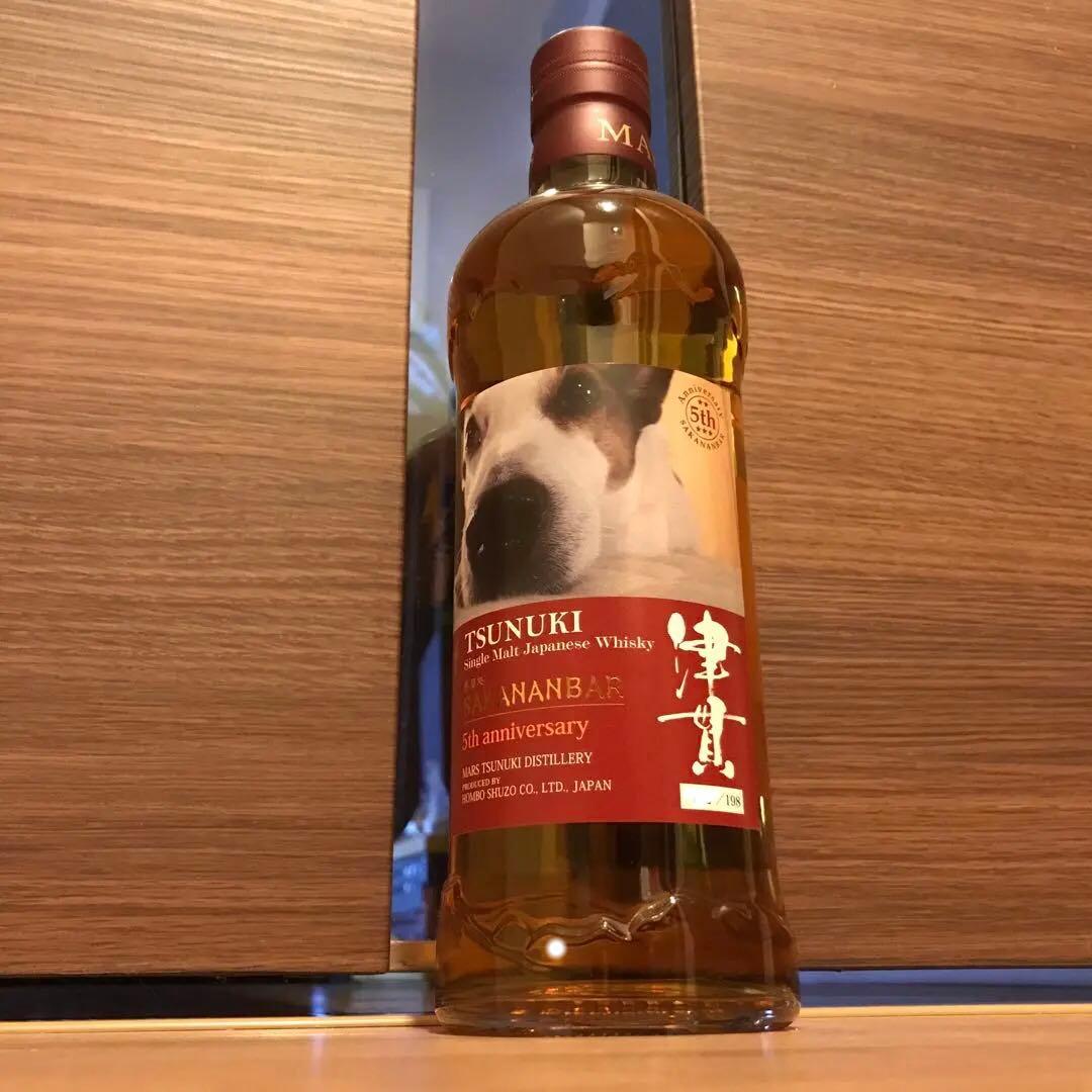 【限定198本】シングルカスク 津貫 2017 No.T306