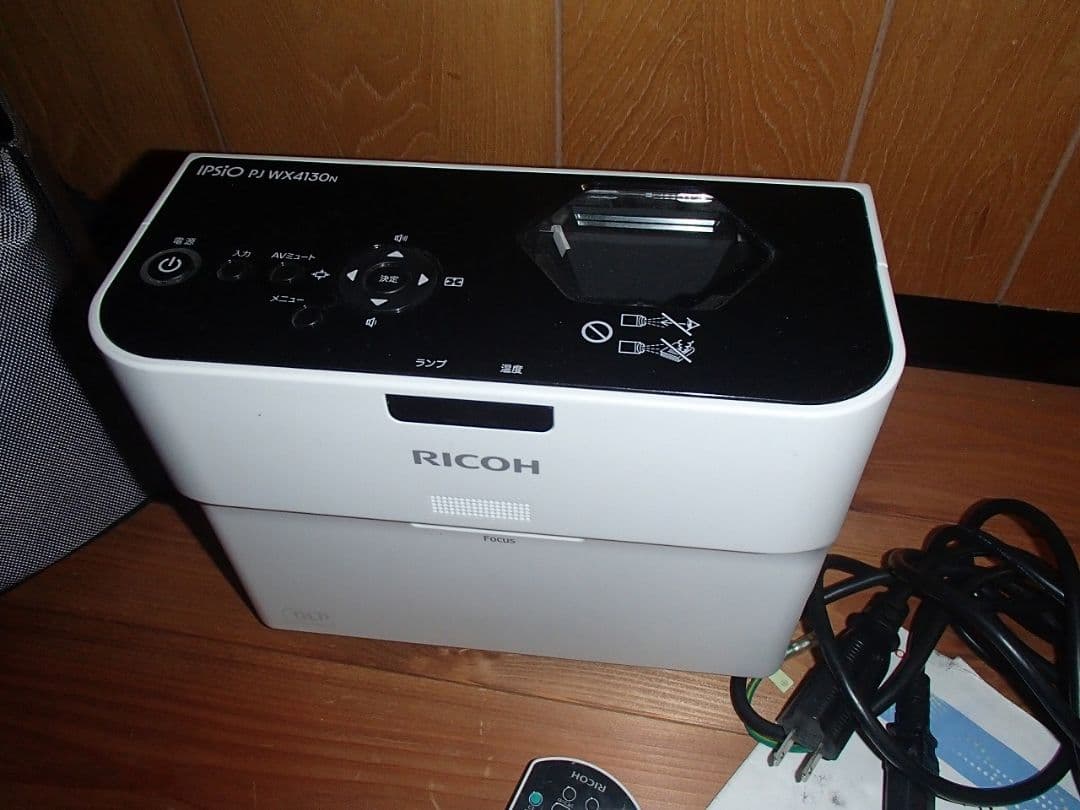 625H使用☆RICOH IPSiO PJ WX4130N 超短焦プロジェクター