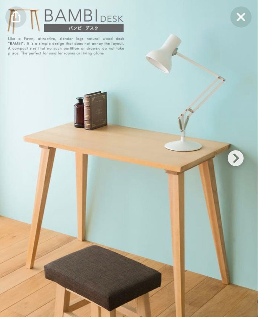 リセノ　東谷　バンビ　デスク