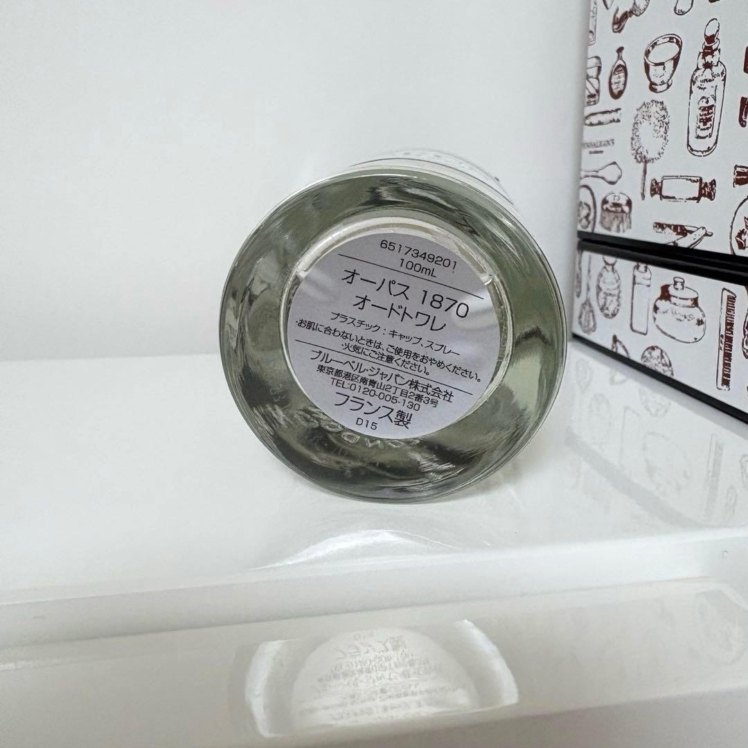 ペンハリガン オーパス　1870　オードトワレ　香水　100ml　箱付き