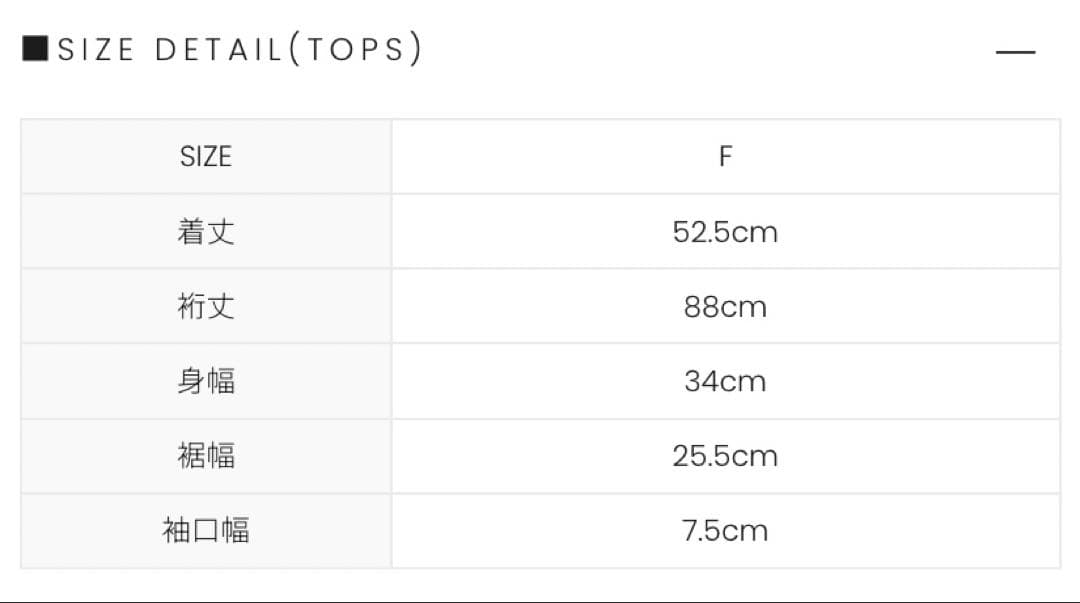 【新品訳あり】andmary Mary logo knit tops white