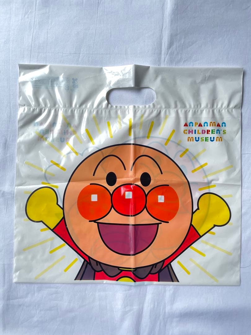 ✦限定ショッパー付✦新品アンパンマンミュージアム限定ステンレスマグ「いそぐんだ」