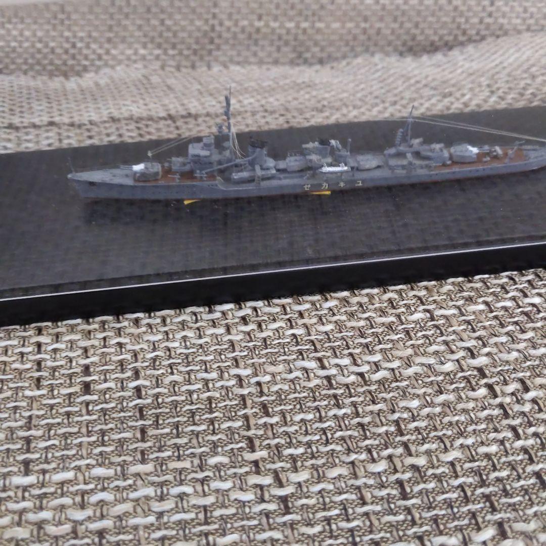 日本海軍駆逐艦雪風1/700プラモデル精密完成品