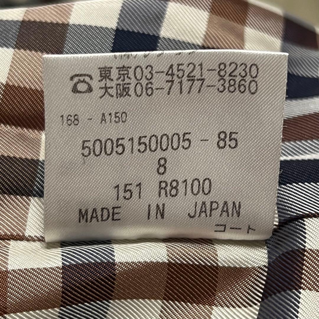 【美品】アクアスキュータム　トレンチコート　赤ライナー　現行タグ　ベージュ　8