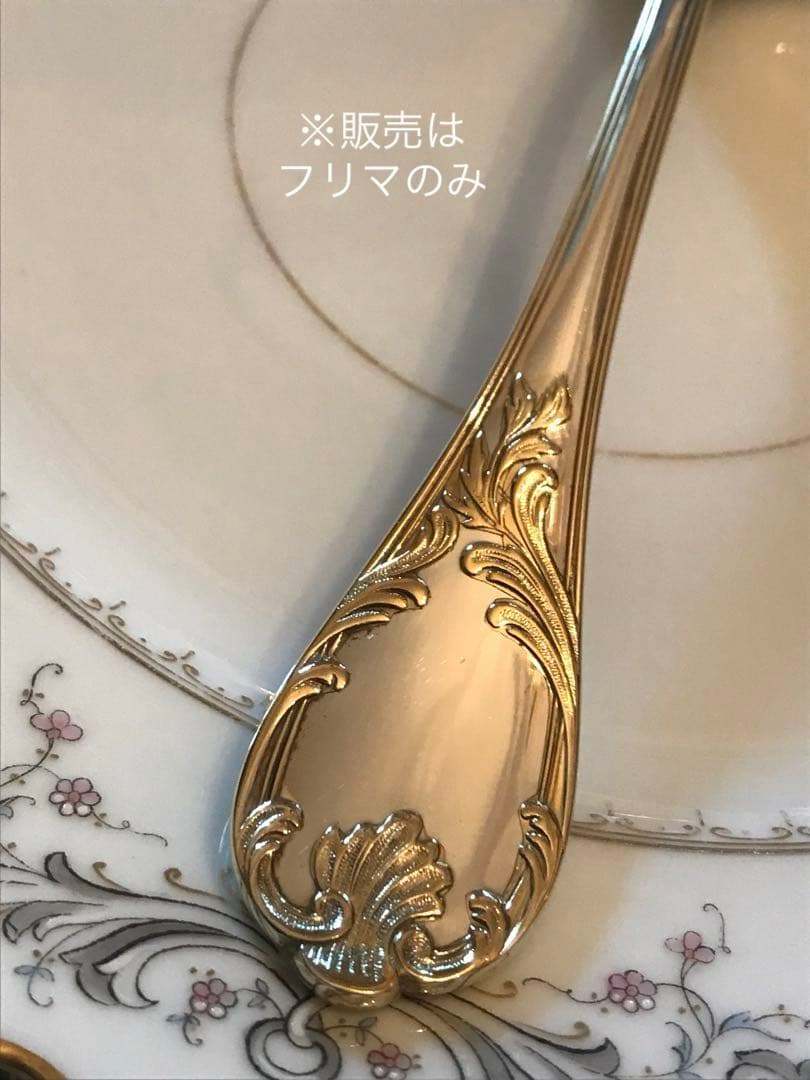 クリストフル／マルリー／パーシャリーゴールド／平たいサーヴィングスプーン