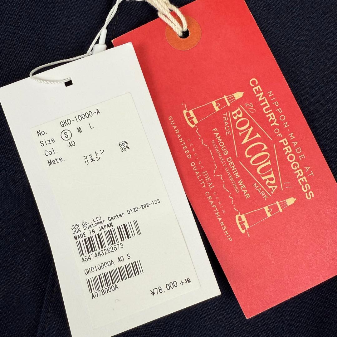 BONCOURA ボンクラ リネン混ステンカラーコート　未使用タグ付き