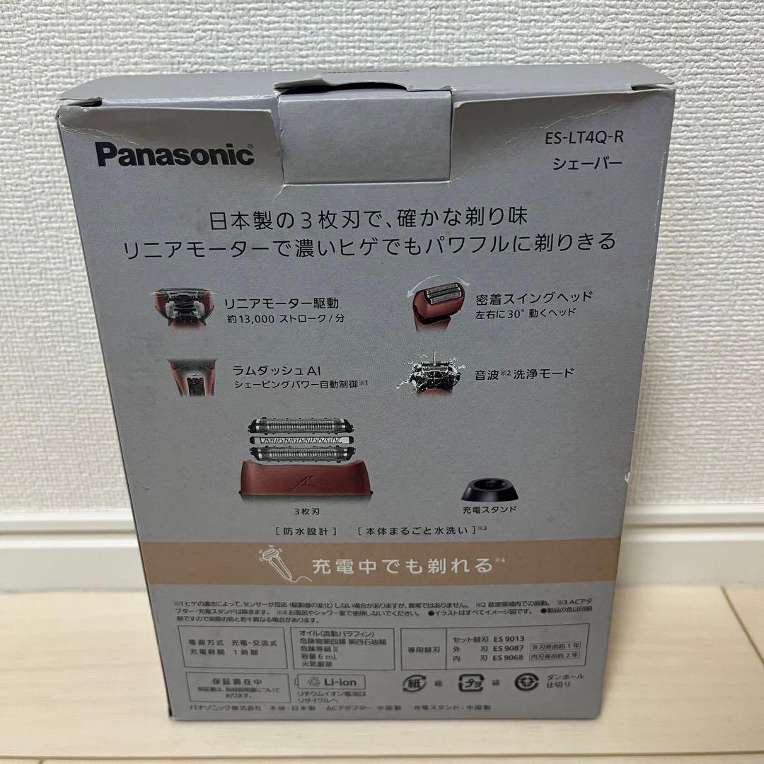 パナソニック メンズシェーバー ラムダッシュ 3枚刃 ES-LT4Q-R