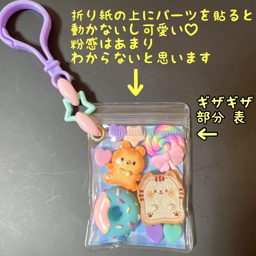 NO.203b 袋がB品 キャンディバッグキーホルダー 200個セット ハート