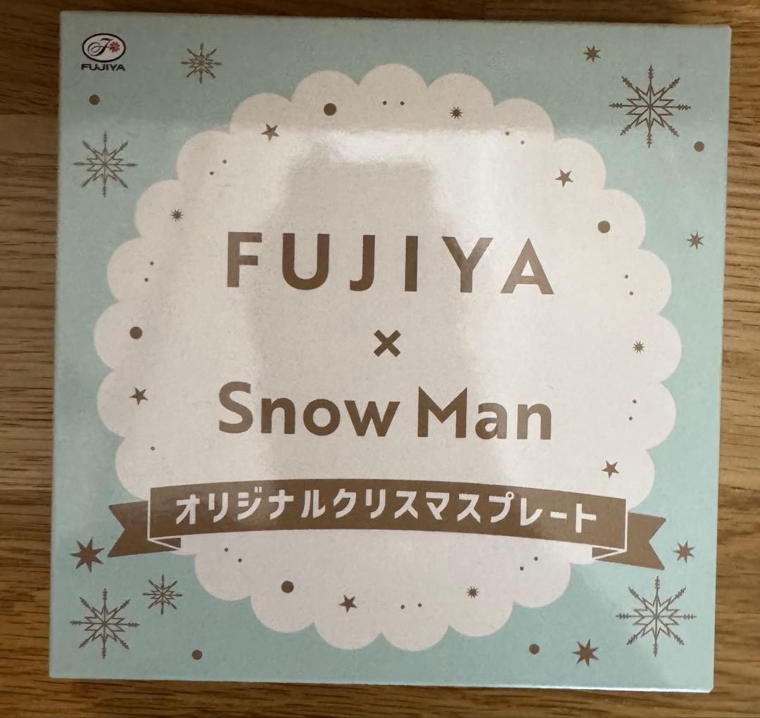 不二家  Man オリジナル クリスマス プレート 2025 新品未開封