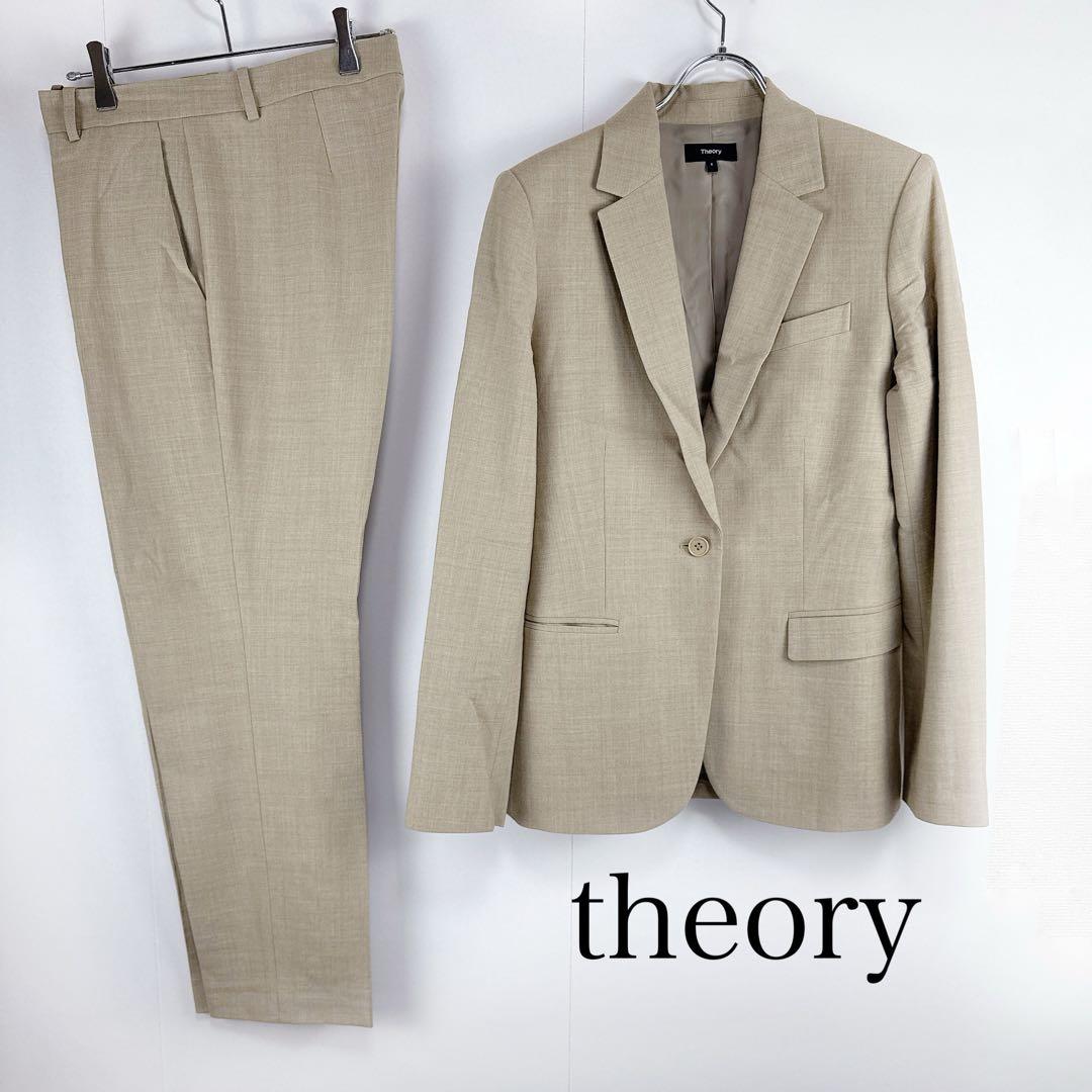 セオリー　パンツスーツセットアップ　上下　ベージュ