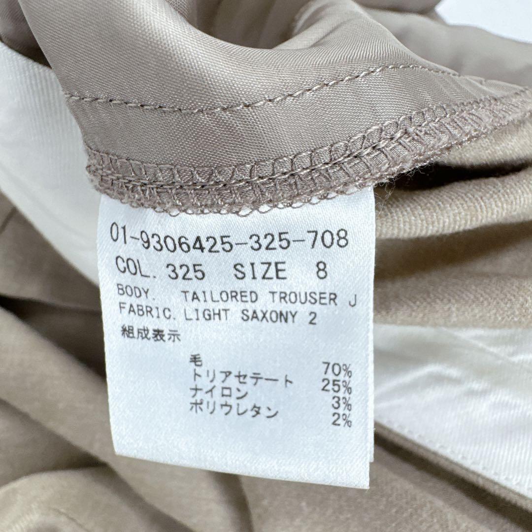 セオリー　パンツスーツセットアップ　上下　ベージュ