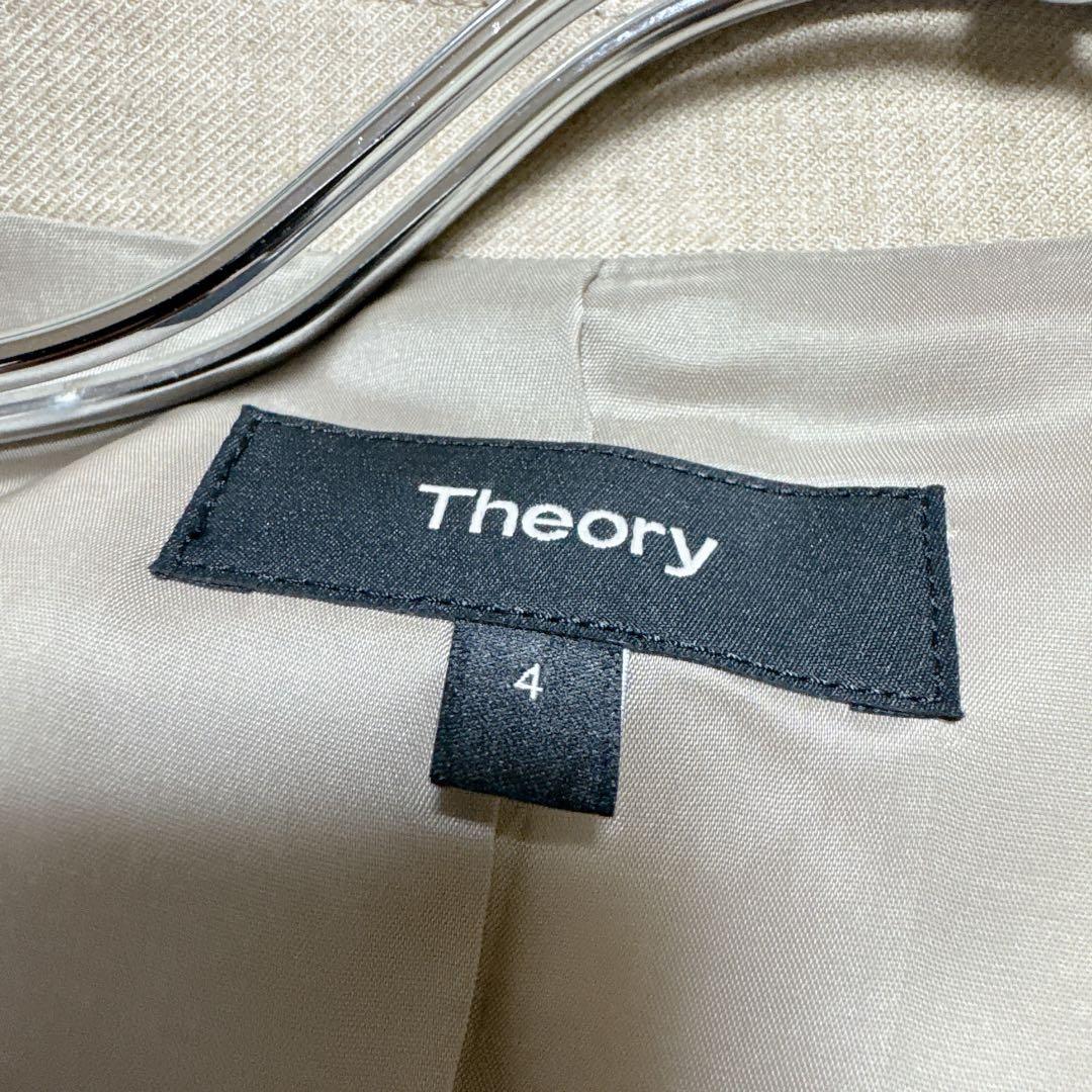 セオリー　パンツスーツセットアップ　上下　ベージュ