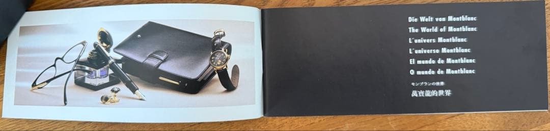 MONTBLANC MEISTERSTUCK 万年筆・ボールペン・ペンケース