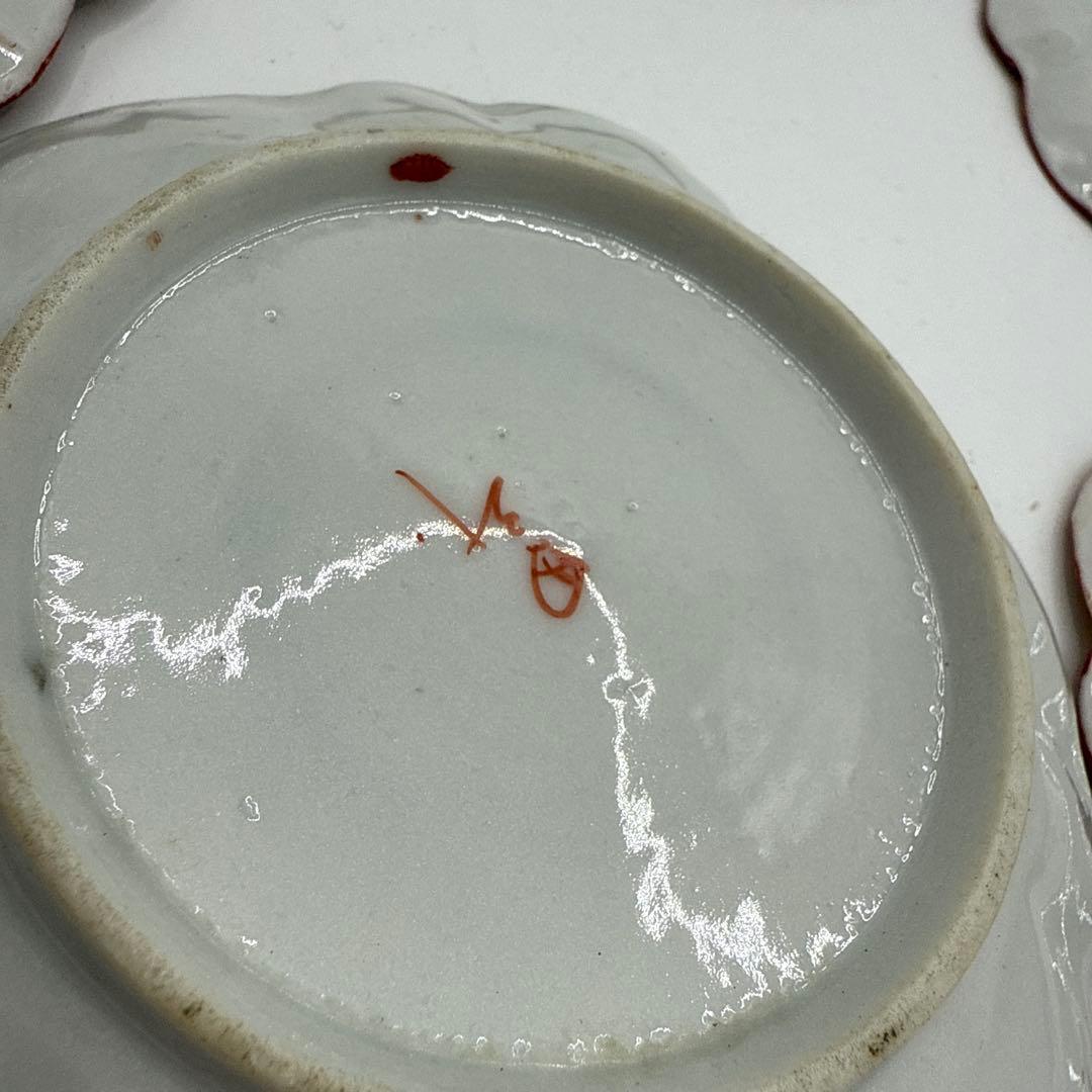 赤絵古い皿　時代物　色絵付 小皿　花 銘 田代 赤絵 人物 歪み 江戸 明治