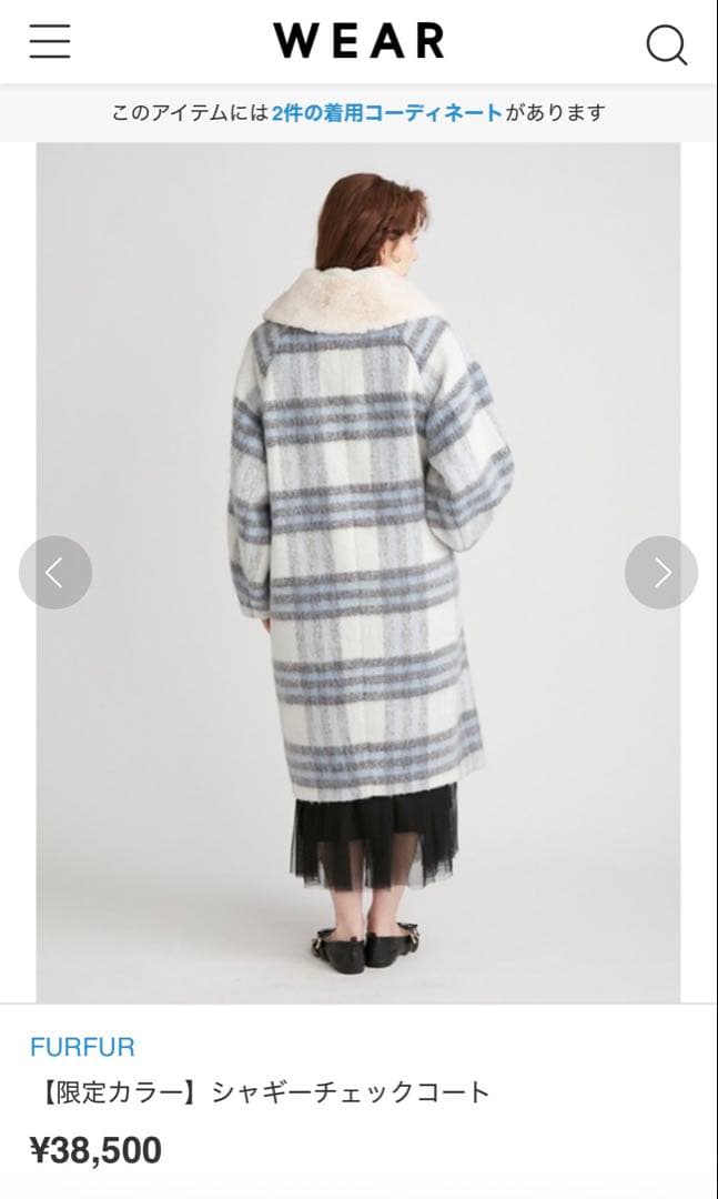 FURFUR シャギーチェックコート 品番RWFC234027