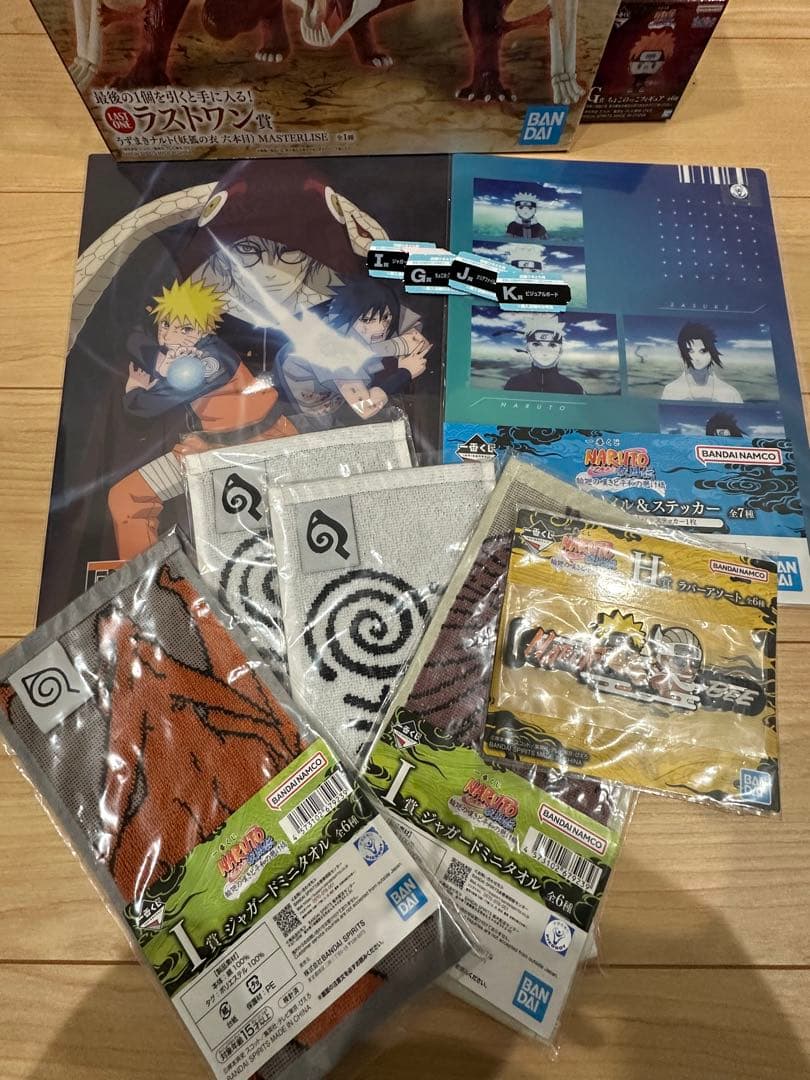 一番くじ NARUTO ナルトラストワン　うずまきナルト　おまけ付き