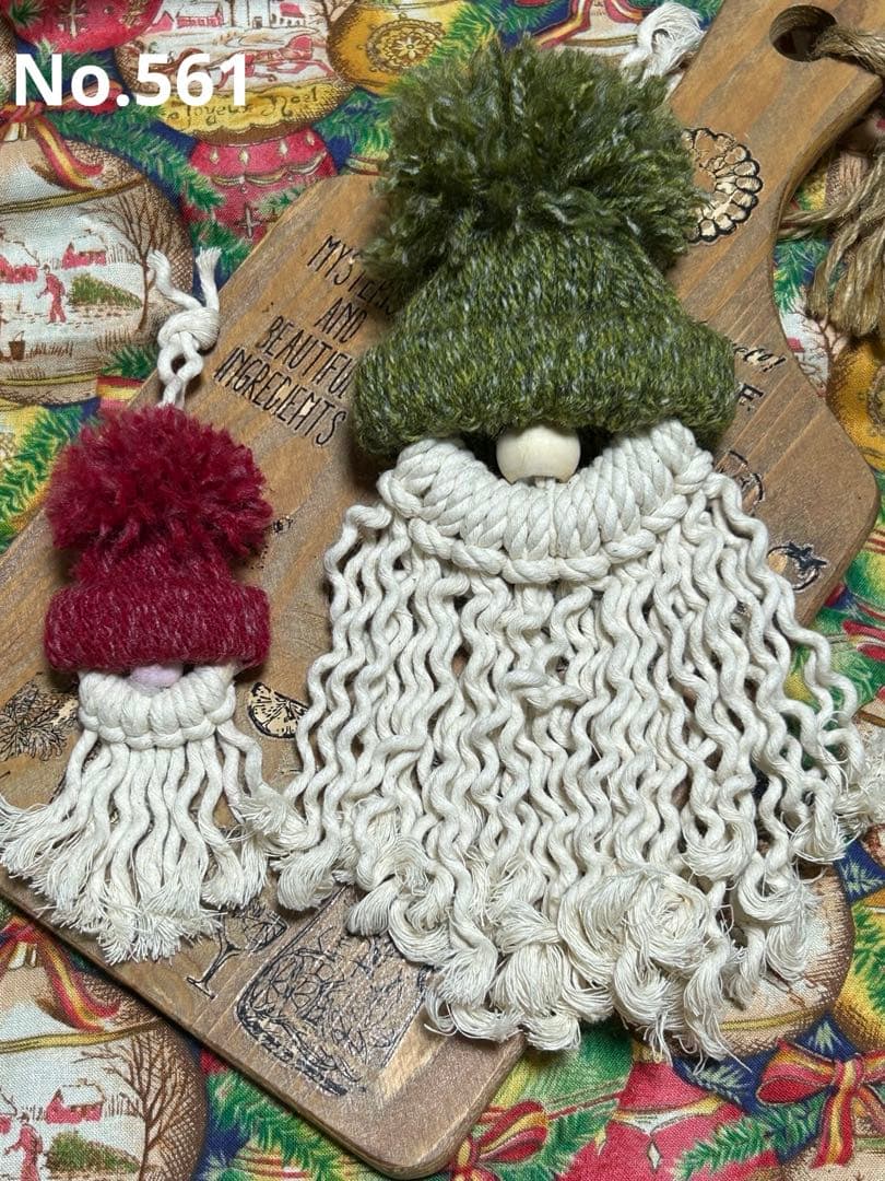 サンタさんセット！Ｄ　No.561