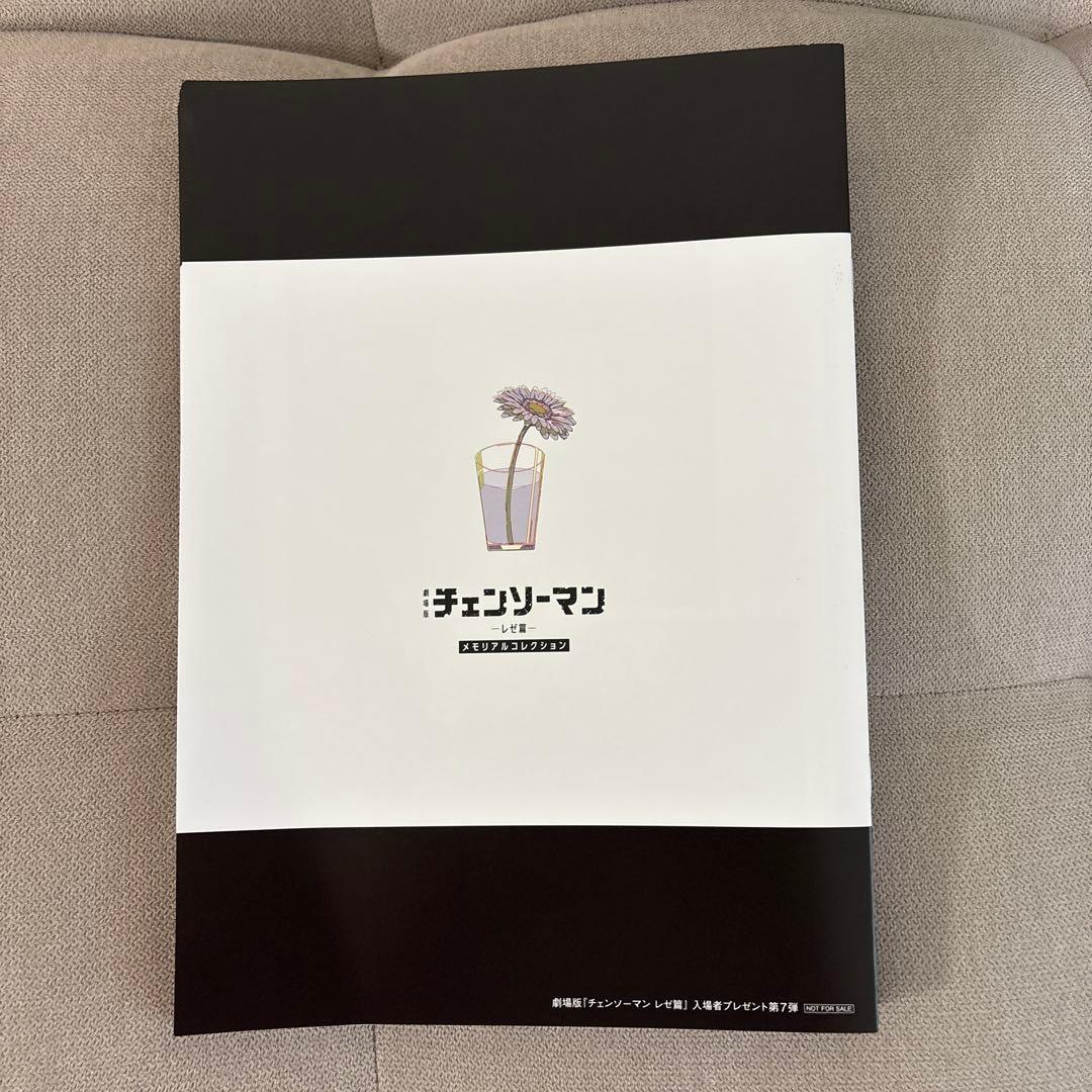 【新品】チェンソーマン　特典　劇場版チェンソーマン レゼ篇 第7弾　10点セット