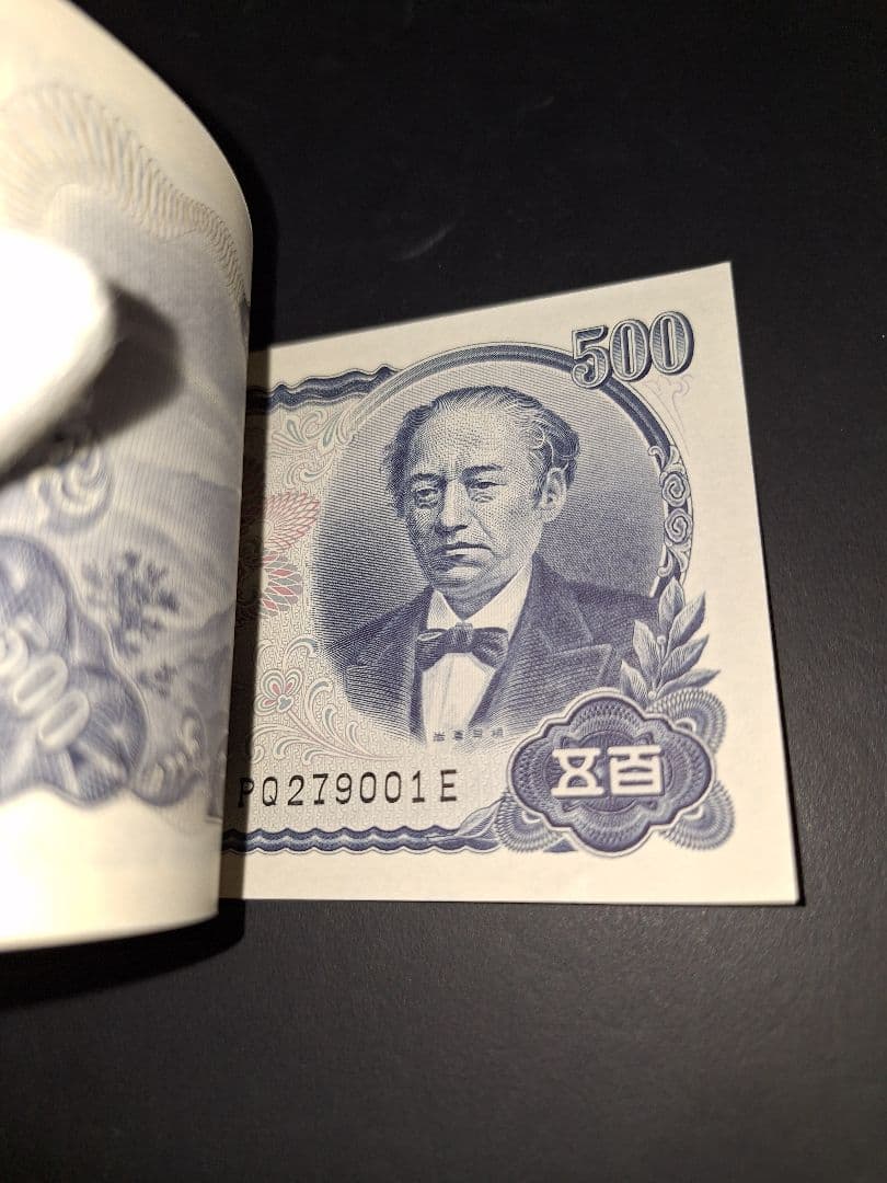 超美品ピン札100枚連番❗札束 岩倉具視 新500円札 旧紙幣 五百円札昔のお札