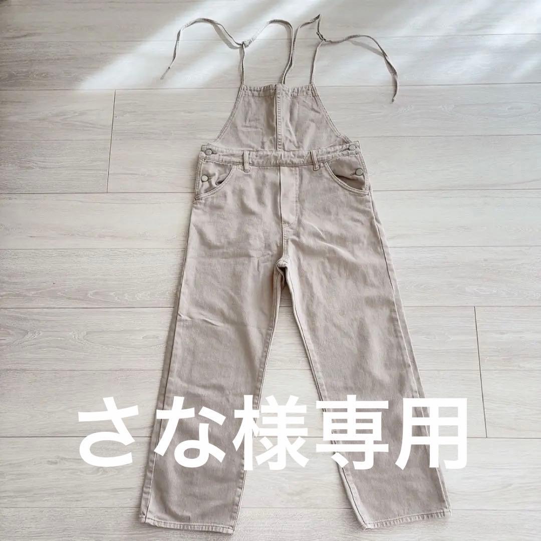 ウィムガゼット　オールインワン