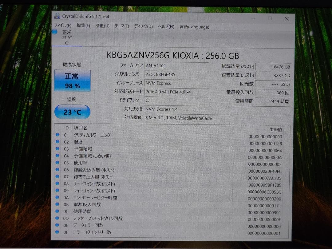 Thinkpad L13 Gen2 11世代 i5 フルHD 256G/16G