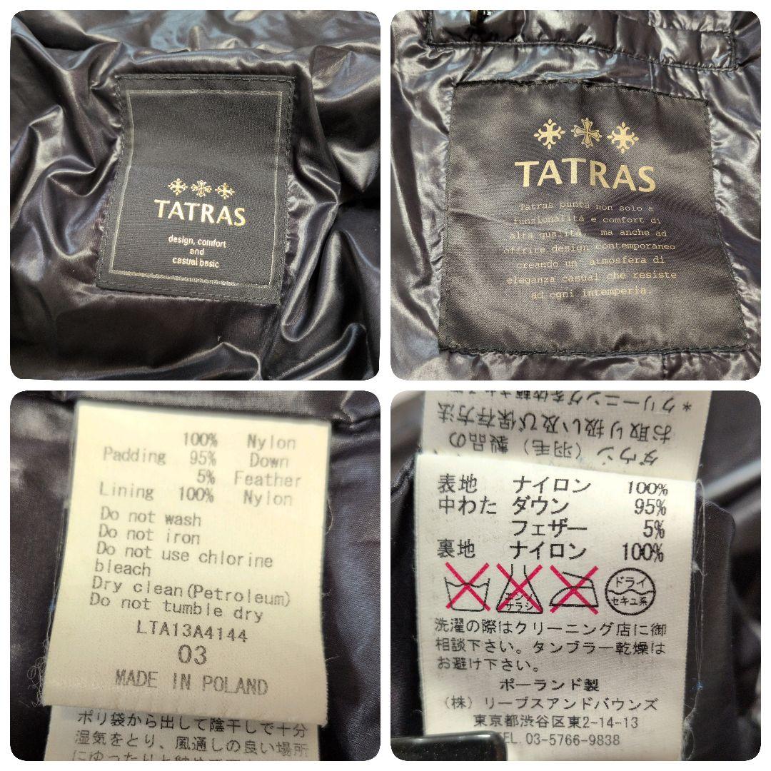 【美品】タトラス☆サイズ3　ダウンコート　ブラック　ショールカラー