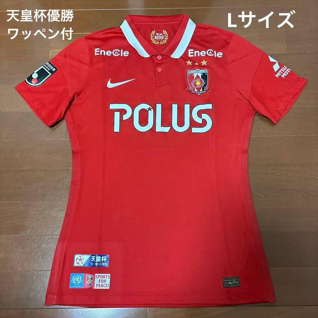 浦和レッズ 2022オーセンティックユニフォーム