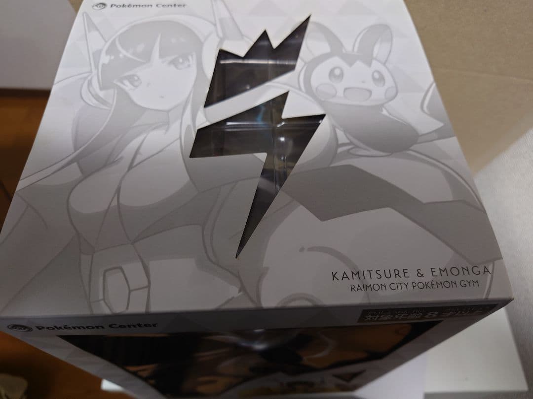カミツレ & エモンガ KOTOBUKIYA フィギュア　ポケモンセンタ