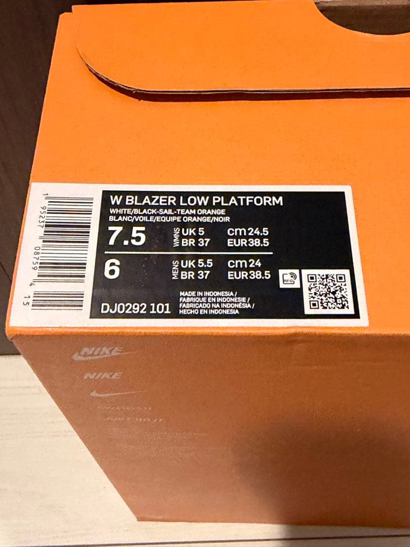 ナイキ ブレーザー ロー プラットフォーム　NIKE