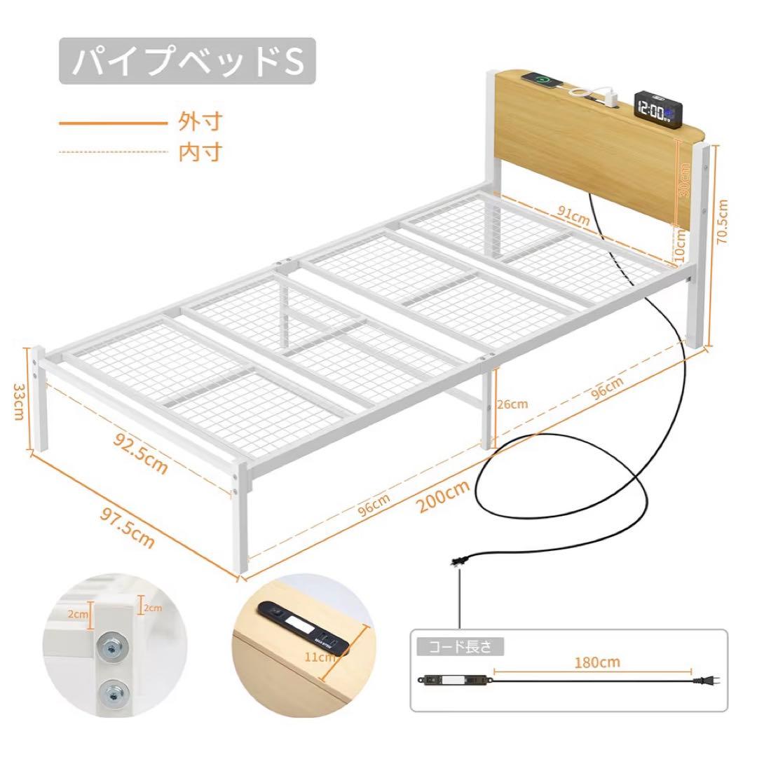 LunarLight スチールパイプベッド ベッドフレーム シングル