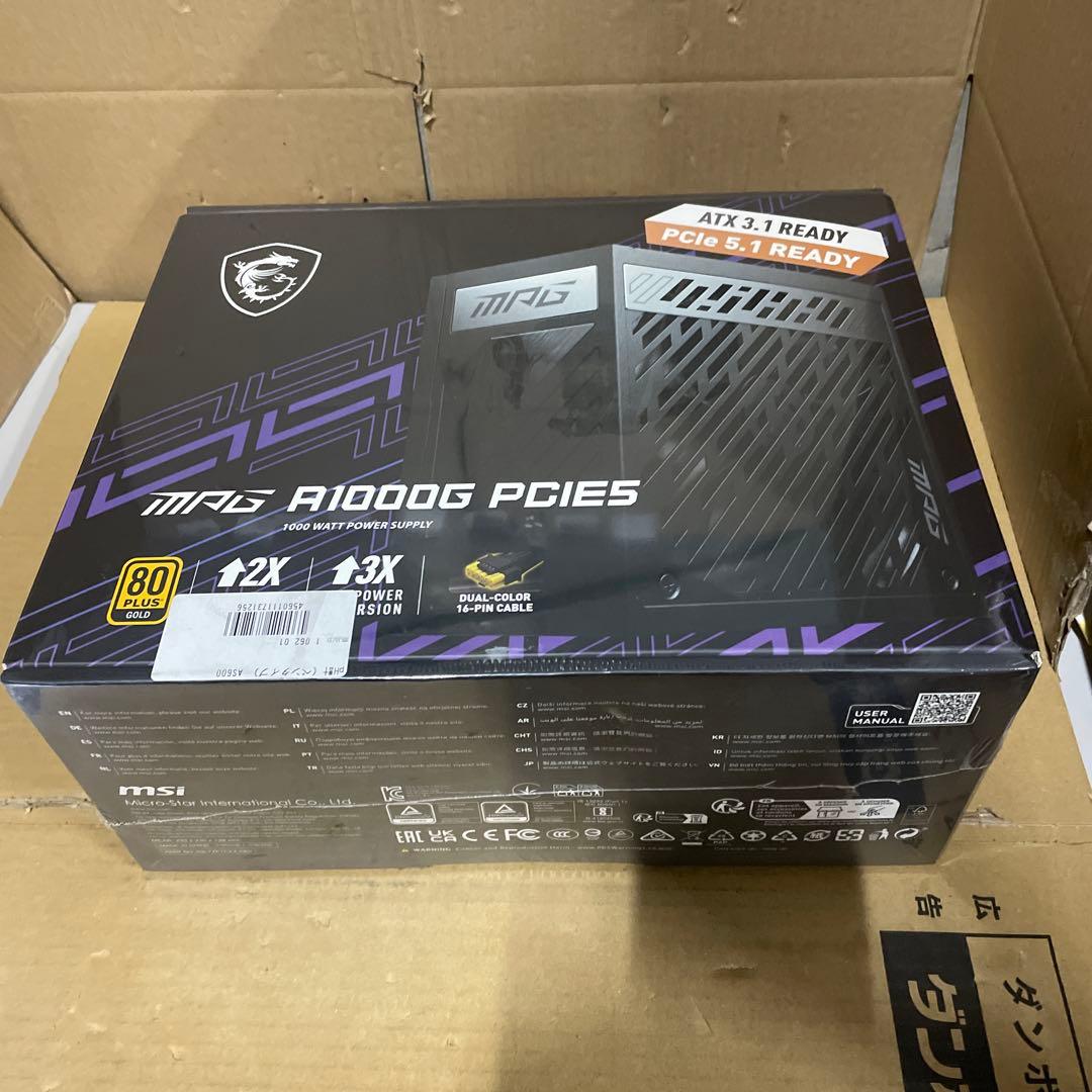 MSI MPG A1000G PCIE5 PC電源ユニット 1000W