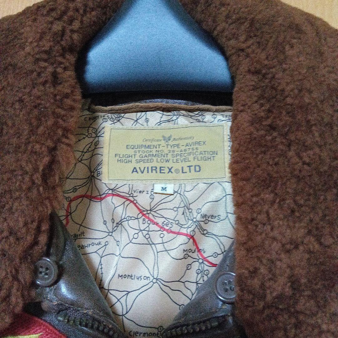 AVIREX G-1現行モデル新品　トップガン M