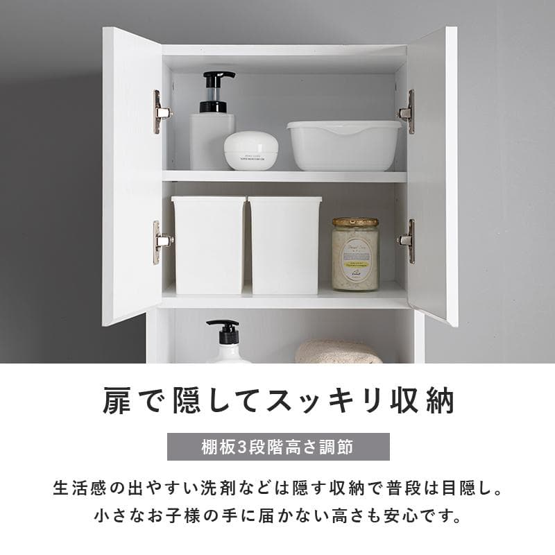 【幅40㎝】ランドリーラック ランドリーチェスト ランドリー収納【ホワイト】