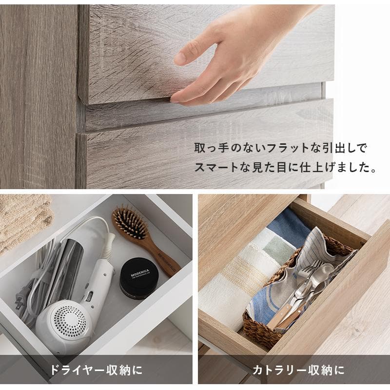 【幅40㎝】ランドリーラック ランドリーチェスト ランドリー収納【ホワイト】