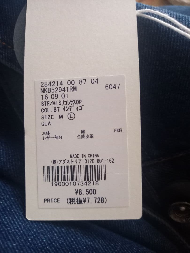 デニムオーバーオール インディゴ